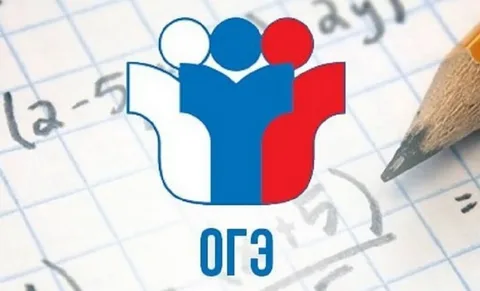 Огэ по математике 2021 1 задание. Математика огэ решение. Решу огэ задания 2023. Задания по географии. Экзамен по математике 9 класс огэ 2021.