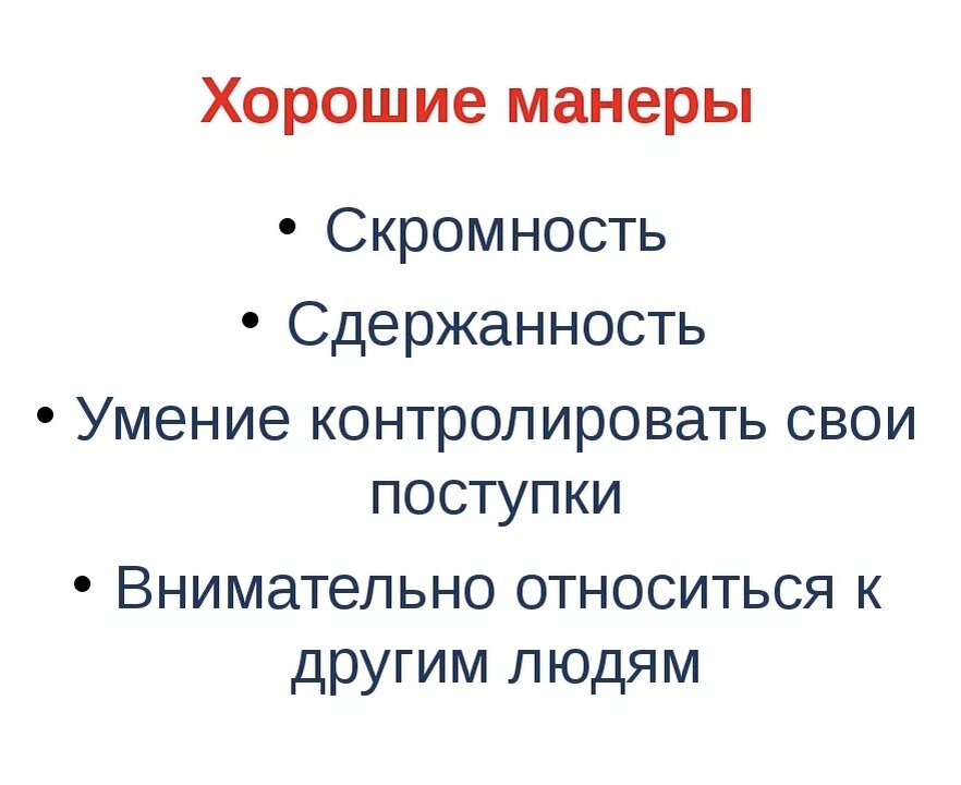 Из интернета 