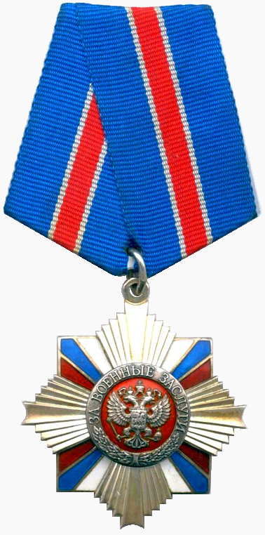 Авторство: Георгий Долгопский. Георгий Долгопский (Награды РФ), Общественное достояние, https://ru.wikipedia.org/w/index.php?curid=6069009