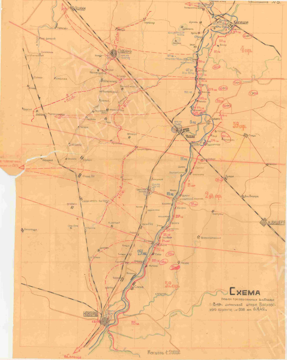 План наступления Волховского фронта от 6 января