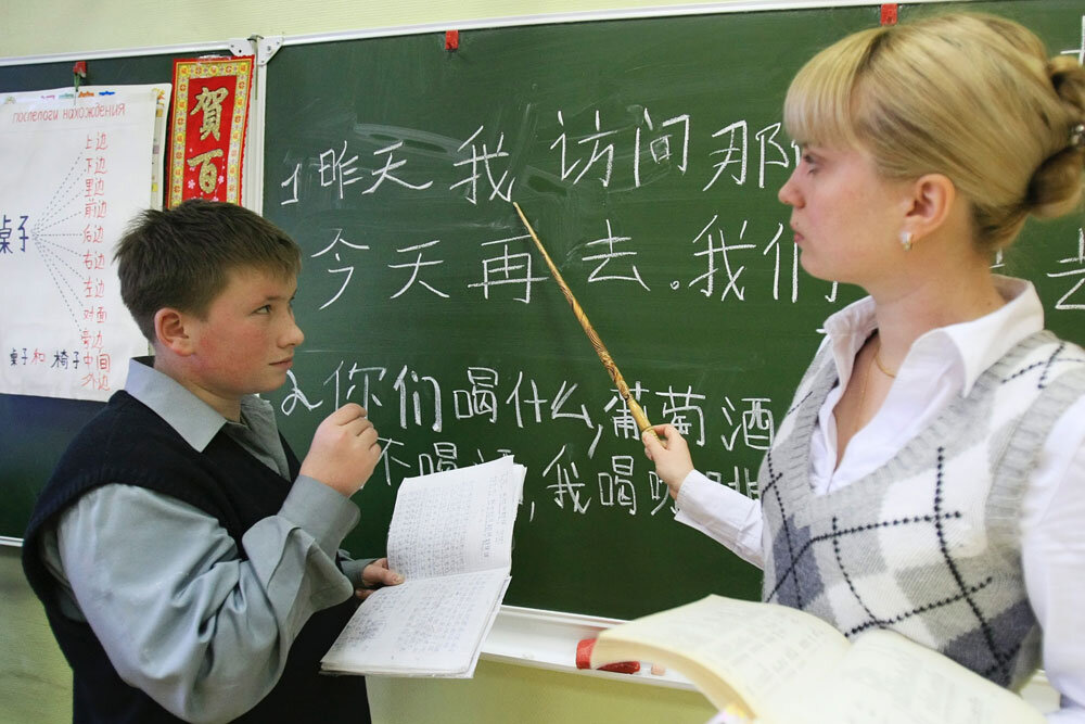 Российский школьник учит китайский