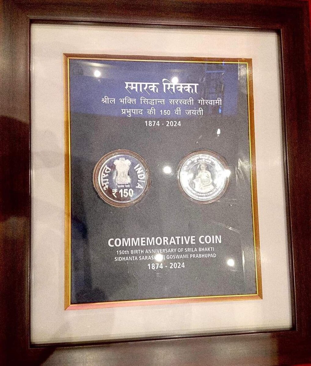 Торжественная презентация прошла в Дели с участием премьер-министра Индии Нарендра Моди. Он и представил памятную монету номиналом 150 рупий и почтовую марку.