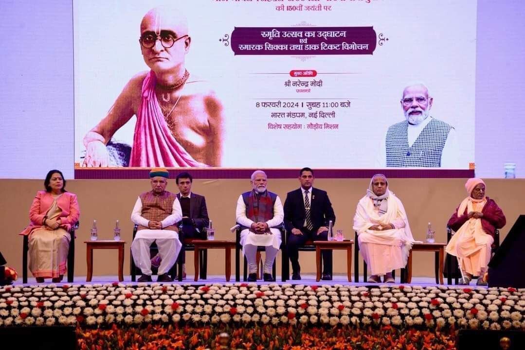 Торжественная презентация прошла в Дели с участием премьер-министра Индии Нарендра Моди. Он и представил памятную монету номиналом 150 рупий и почтовую марку.-2