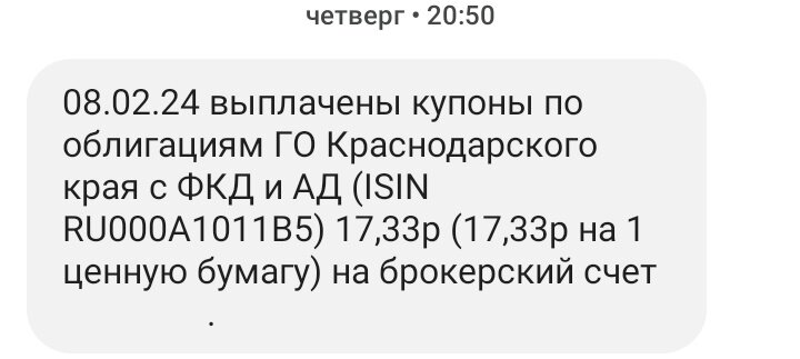 Публичные нормативные обязательства это. Адрес работодателя. Социальные выплаты в социальном обеспечении. Публично-нормативные обязательства это. Публично-нормативные обязательства это.