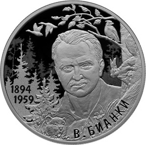    Бианки поступил в Императорский Петроградский университет (сейчас — Санкт-Петербургский государственный университет) на физико-математический факультет. В 1916 году был призван в армию и в период Февральской и Октябрьской революций числился в партии эсеров / ЦБ РФ