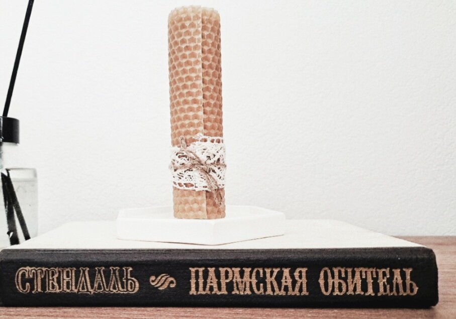 Пармская обитель (1839)