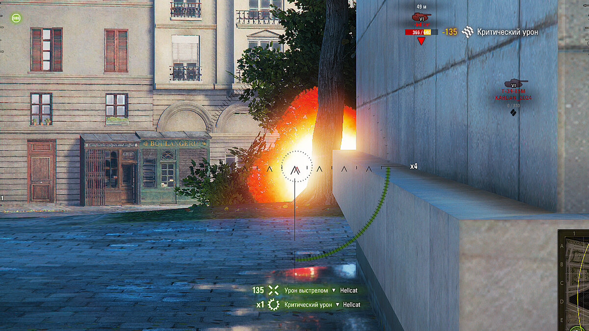 пробитие. ПТУР не иначе