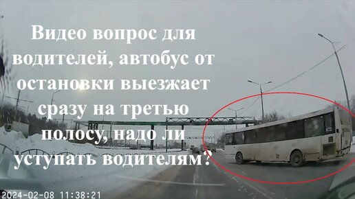Девушку публично трахнули в жопу на автобусной остановке - лучшее порно видео на afisha-piknik.ru