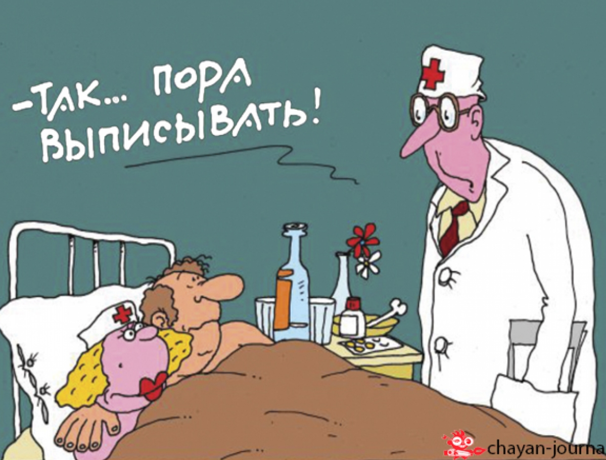 На поправку работа. Медики карикатуры. Карикатуры про больных. Анекдоты про воачец и паци. Врач карикатура