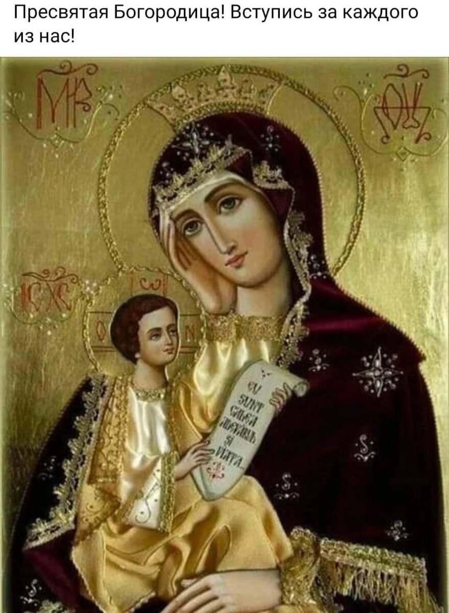 Картинка взята из яндекса 