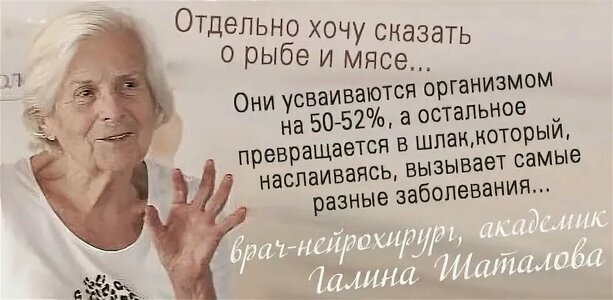 Система естественного оздоровления Галины Шаталовой. Система естественного оздоровления Галины Шаталовой презентация. Книги шаталовой галины сергеевны