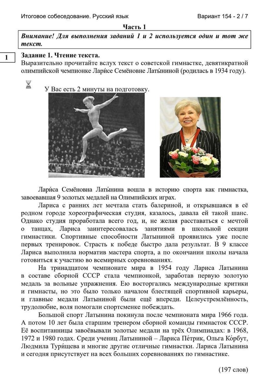 Ответы огэ математика. Решу огэ февраль 2024. Задания по профильной математике егэ 2022. Решу огэ февраль 2024. Решу егэ.