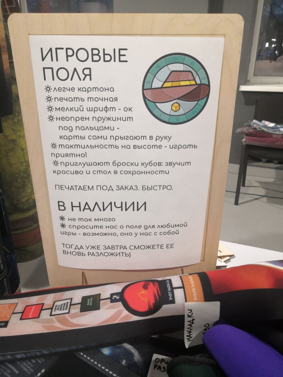 Очень хочется поделиться впечатлениями пока свежи эмоции. Потому что они невероятные!-9