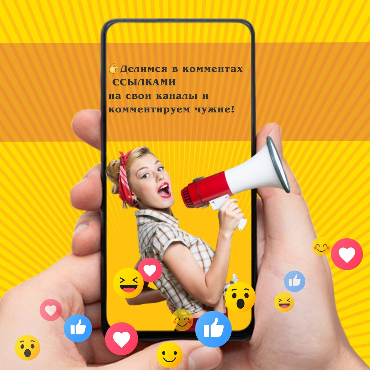 Февральский самопиар