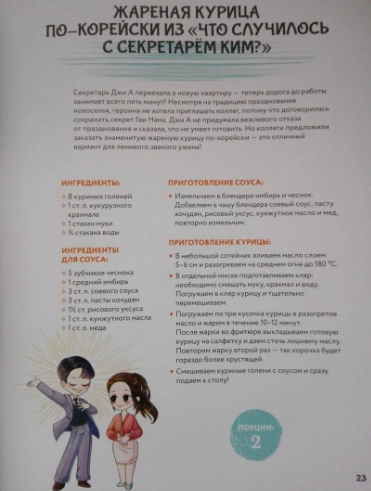 характер человека. который тот такой. самый лучший раб тот который считает себя свободным. цитаты любимому человеку. цитаты про жажду жизни.