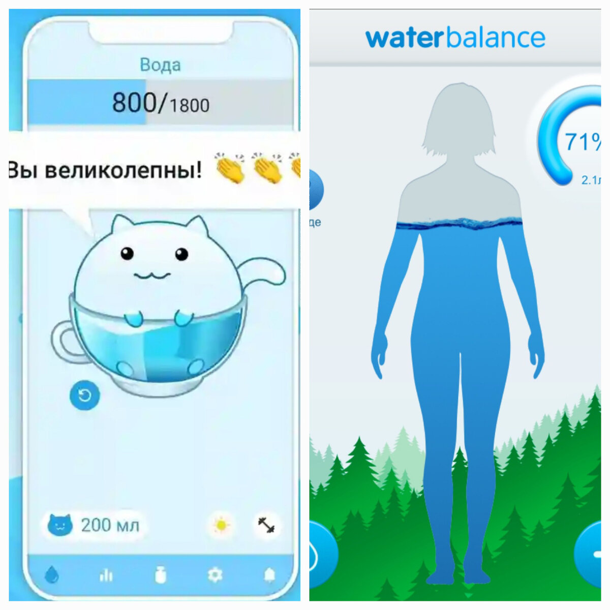 Приложение любовь. Приложение любовь. Приложение для пары. Приложение для парочек. Приложение для пары.