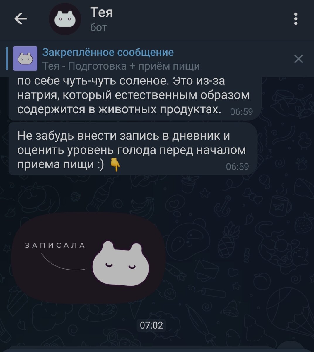 Милаха, что ни говори 