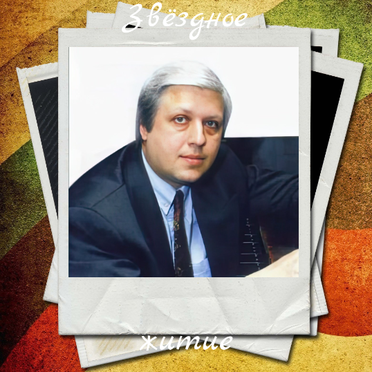 - Вячеслав Анатольевич, я вас люблю! Казалось, эта любовь будет навсегда, но через 7 лет на пути встретился Борис Фрумкин и новая любовь пришла в жизнь Ольги Чиповской.-6