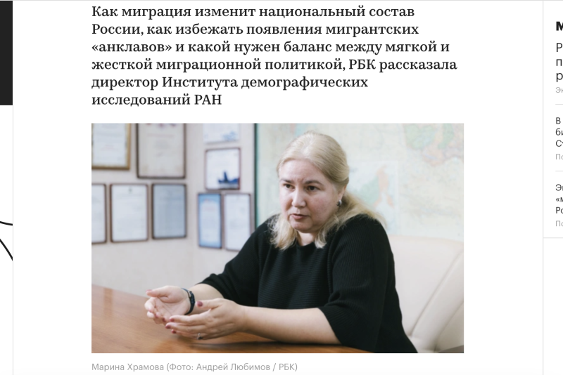    Фото: скриншот новости /www.rbc.ru/economics/