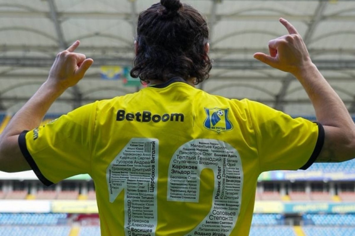 Сильянов футболист ростов. Когда старт рпл. Полузащитник. Фк ростов телеграмм. Фк ростов 2011.