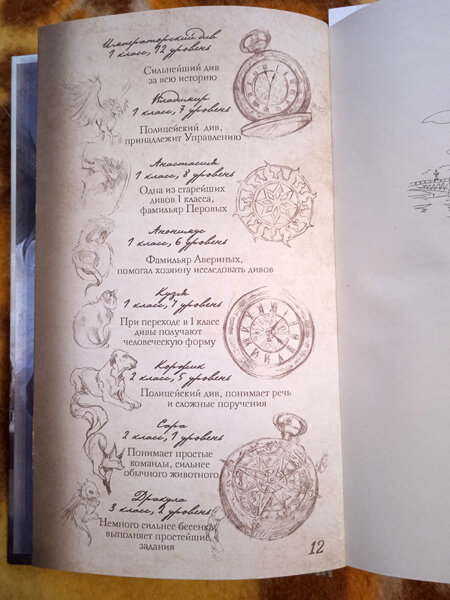 Тотал армения. Марш империй. Див славянская мифология. Warhammer fantasy battles империя войска. Рыцари империи вархаммер фб.