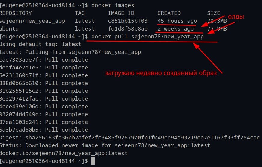 Установить образ. Установить образ. Даемон лайт. Как смонтировать образ. Установка виртуального диска программа.