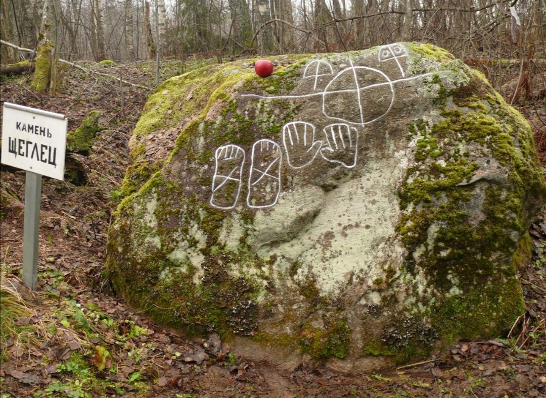 Гранитный валун размером полтора на два метра с петроглифами аж бронзового века (II – I тысячелетие до нашей эры). 