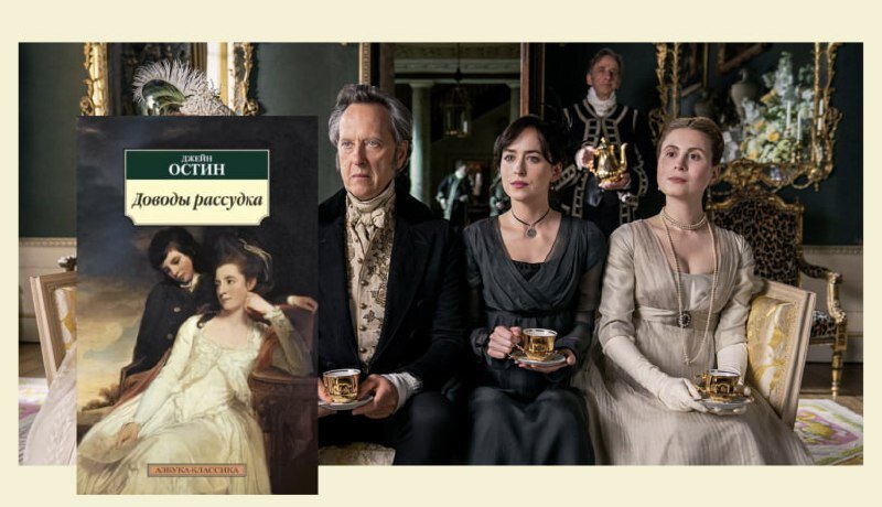 Книга+фильм 