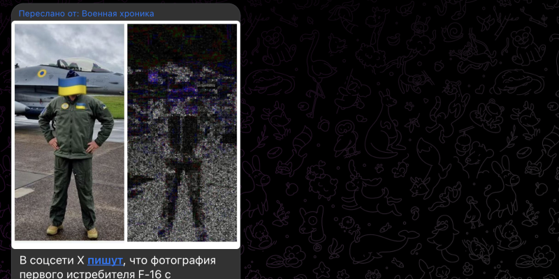    Фото: скриншот поста "Военная хроника"