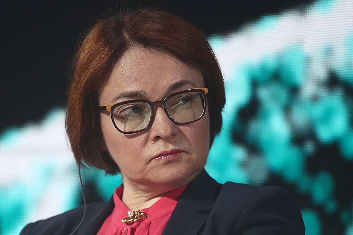 Эльвира Набиуллина - глава ЦБ РФ