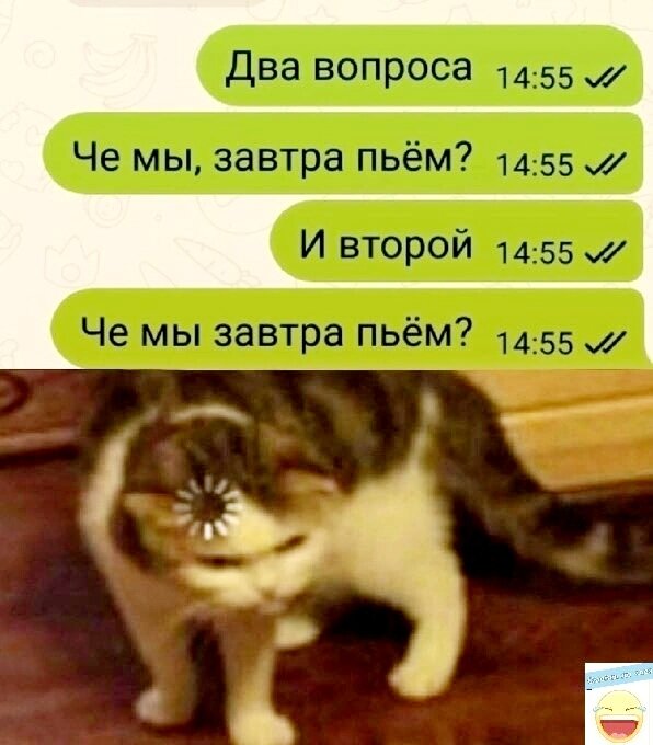 там было смешно. вы там держитесь мем. там было смешно. ну че там картинка. я тута мем.