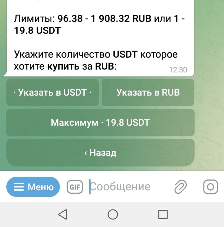 Gram ton. Fair launch. Телеграм коин. Ton telegram. Телеграм.