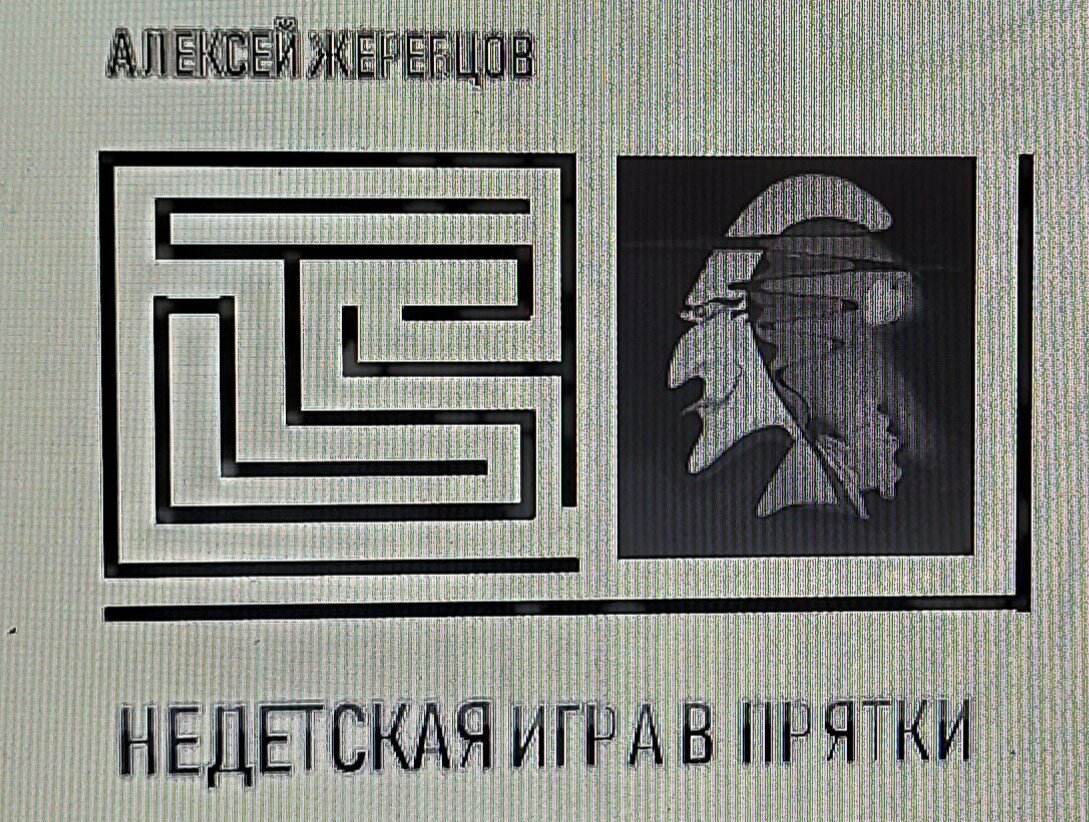 К концу лета сорок третьего года на фронтах произошли большие изменения, после Сталинградской и Курской битвы началось уверенное движение фронта в западном направлении.