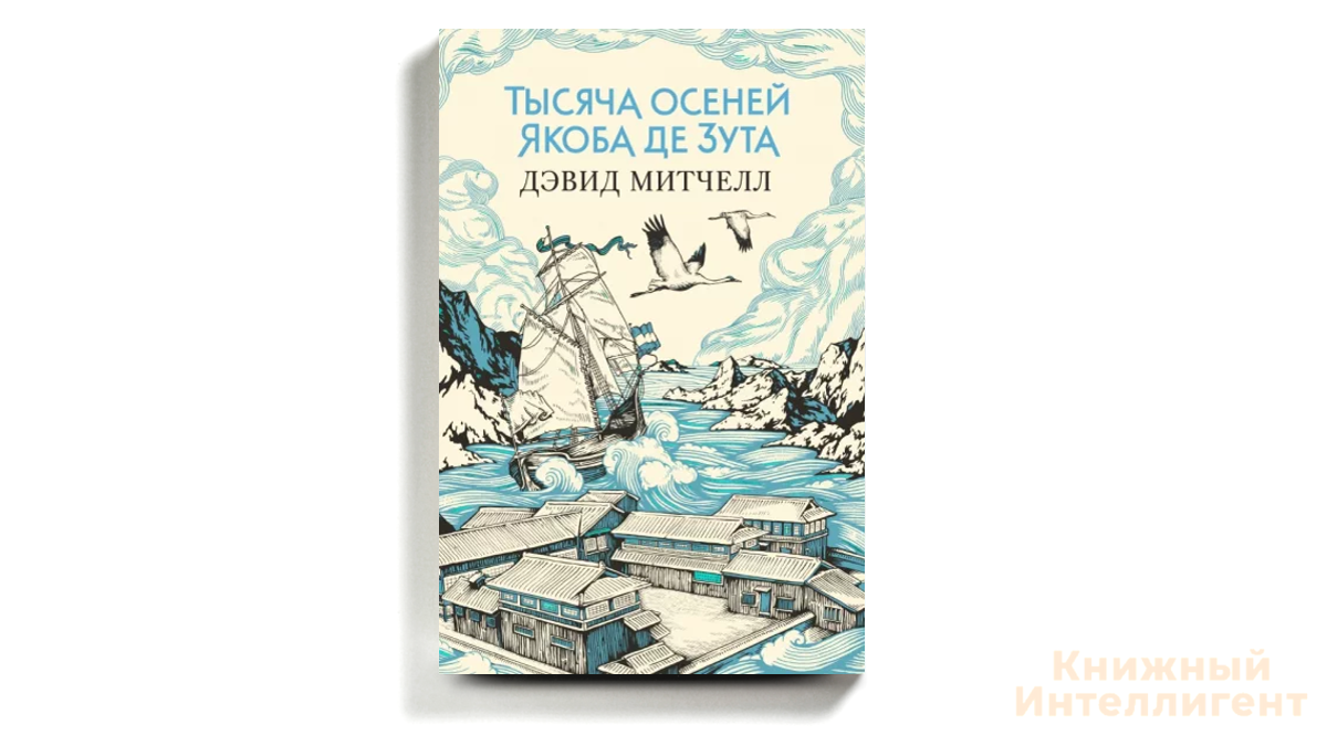 Голубые элементы обложки выполнены светоотражающим материалом. Очень красивое оформление