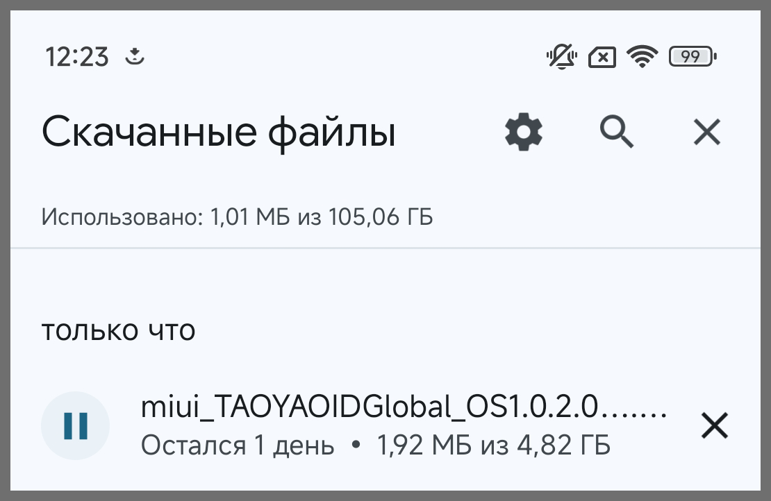 HyperOS не идеальна, но один трюк позволил мне улучшить работу смартфона. |  На свяZи | Дзен