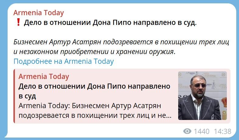 укп-7 трубка домофона. трубка укп-7. домофон визит укп 7. аудиотрубка vizit укп-7. Visited 7.