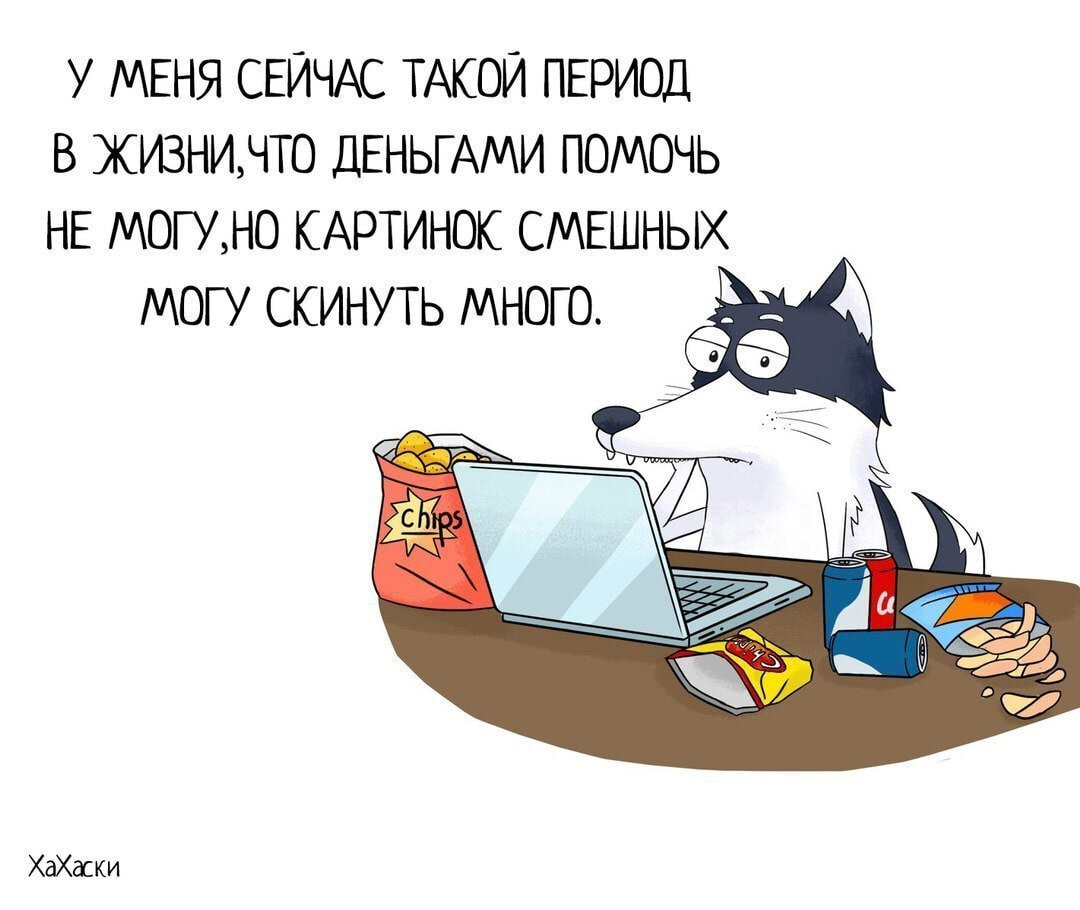 скинь фотографии. кинь много. высказывания о победе. откуда появляется мусор. кинь много.