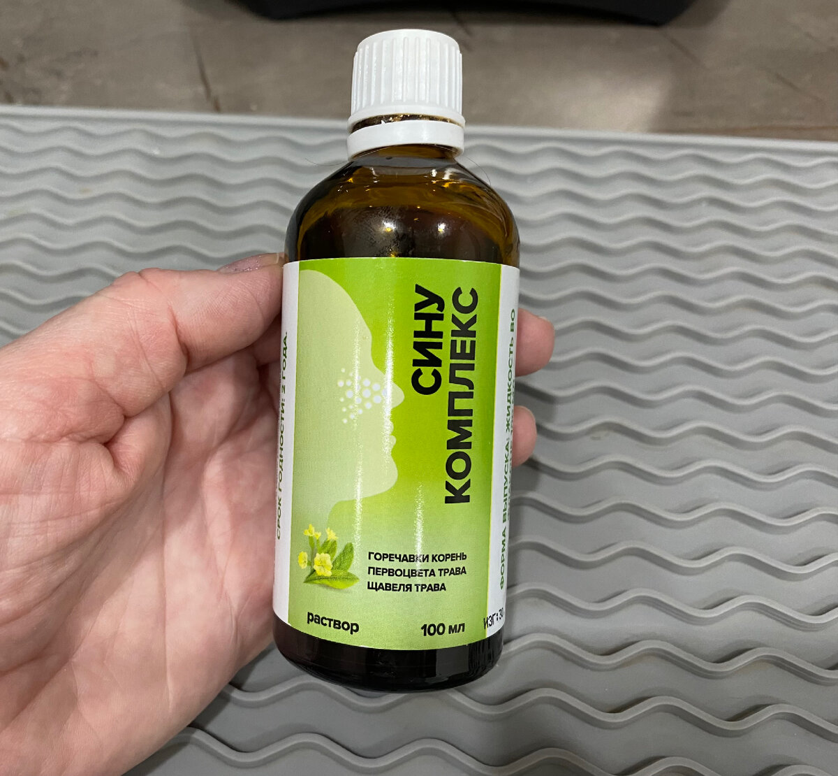 Это аналог дорогого Синупреда, у них состав один в один!