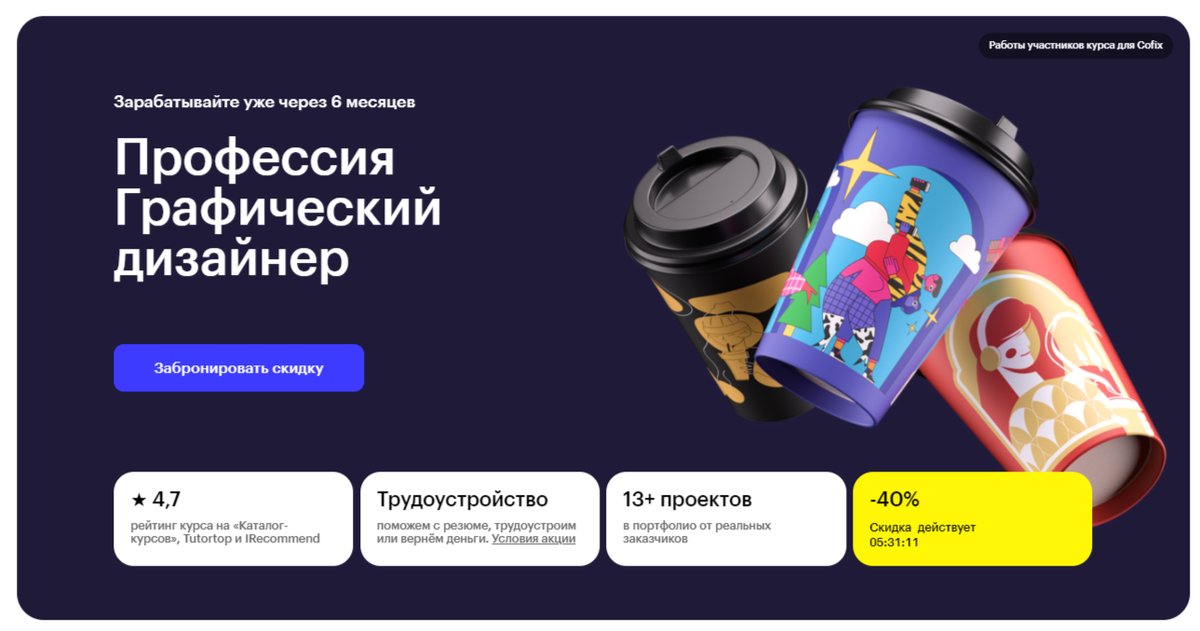 графический дизайнер 2022. графический дизайн работы. графический дизайнер профессия. графический дизайнер 2024. графический дизайнер.