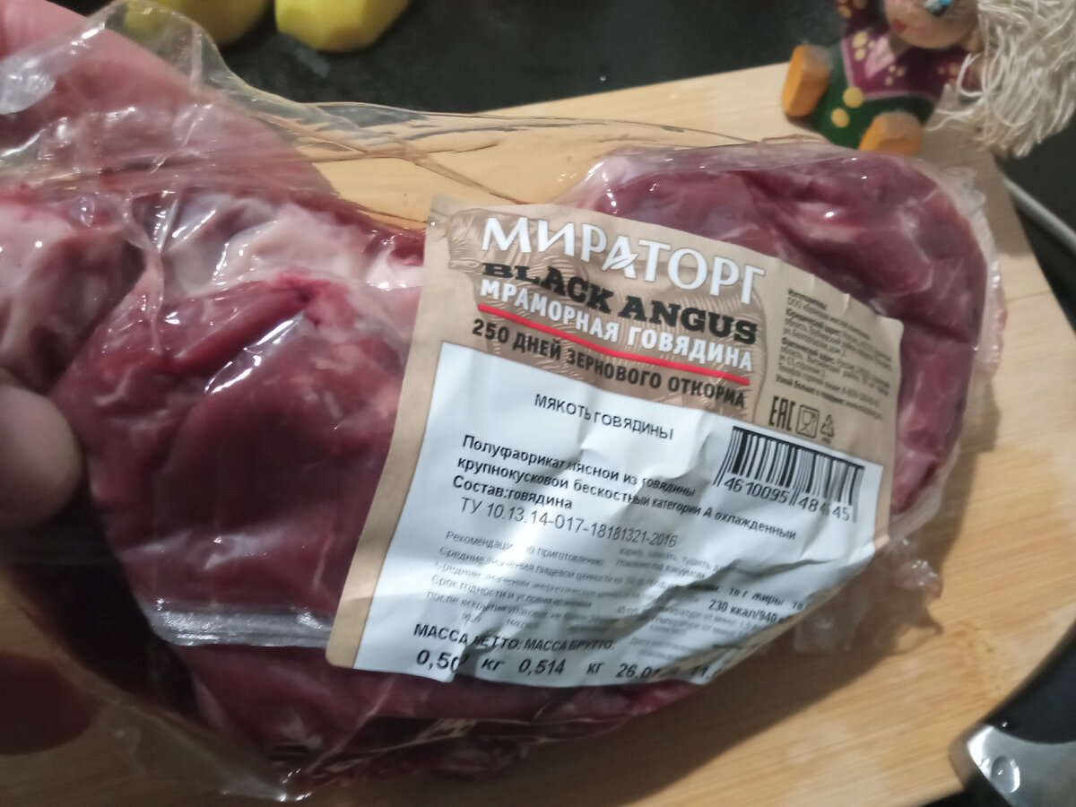 Мясные бублики с тремя начинками: рецепт с пошаговым фото | Food, Meat, Pork