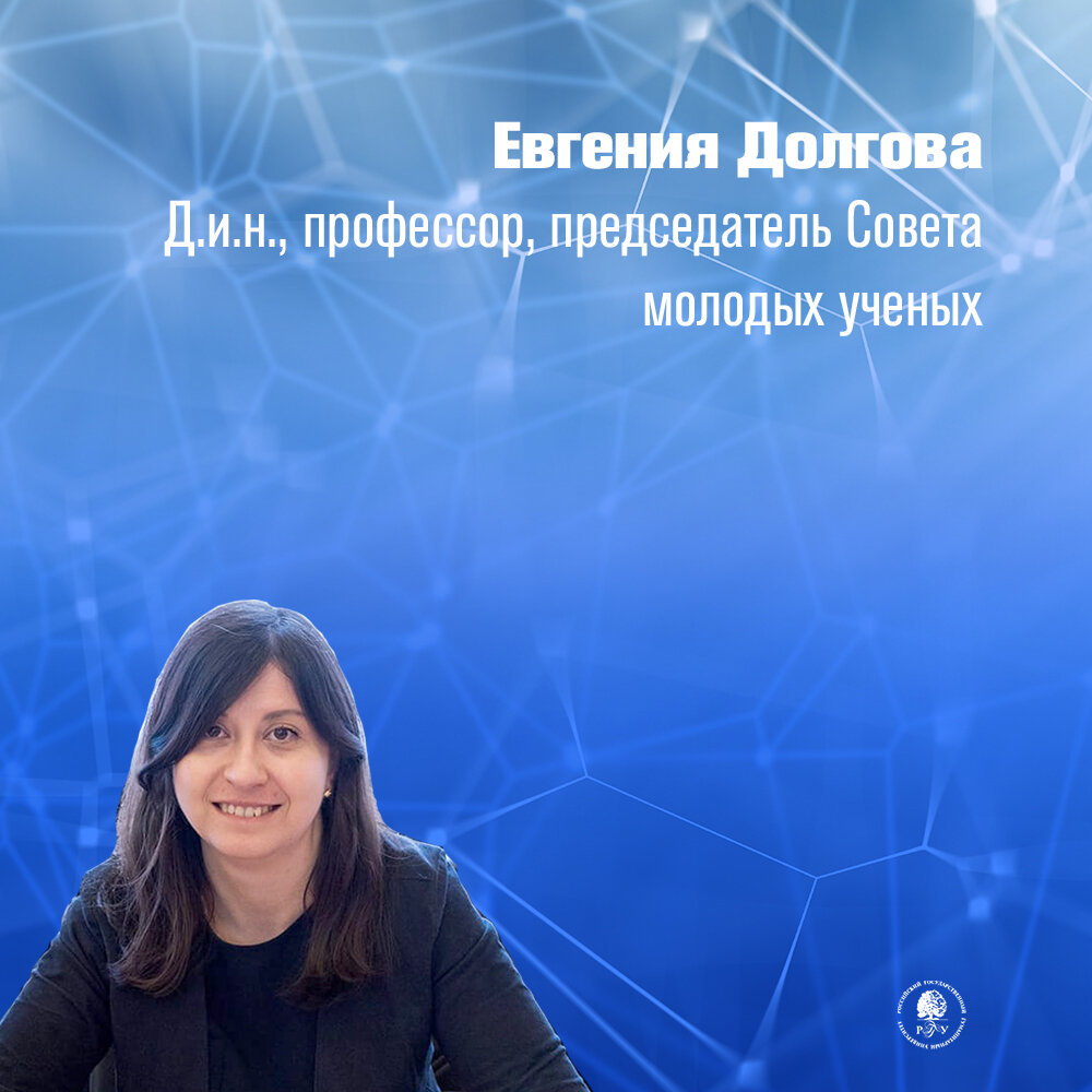 Сегодня отмечается Международный день женщин и девочек в науке! | РГГУ |  Дзен