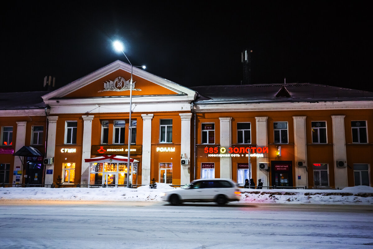 Бердск. Новогодний городок пять лет назад ... были времена. | Бердск- мой  город. Евгений Мухортов | Дзен