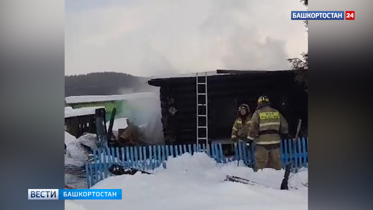 В Белокатайском районе Башкирии сгорел дом: нашли тело мужчины |  Башкортостан 24 | Дзен