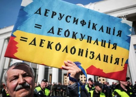    Украинские хроники. Репрессии, русофобия, нацизм. Еженедельный дайджест. Выпуск 22