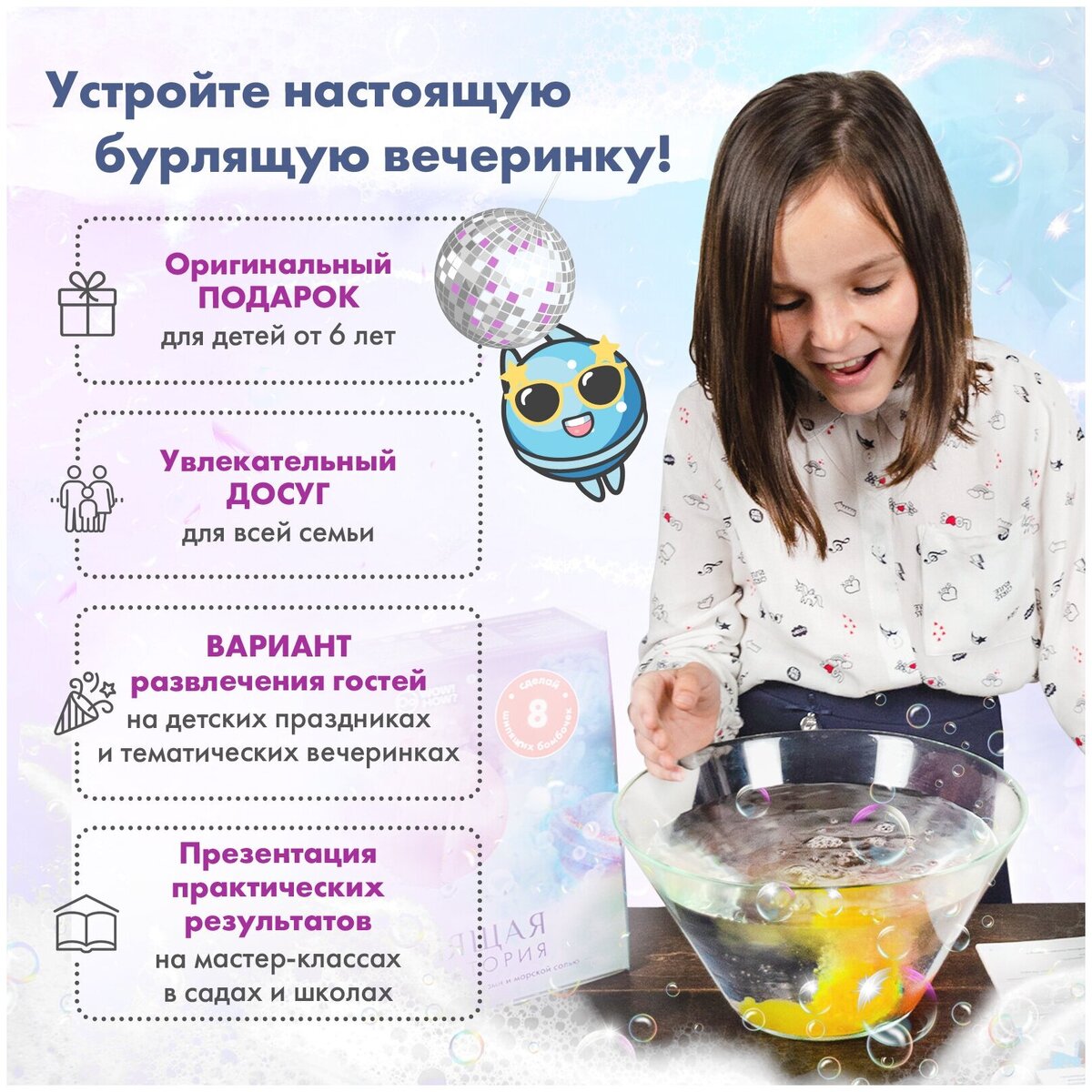 Игрушки Сделай сам