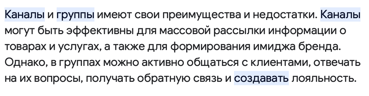 Скрин по запросу из гугл-поиска