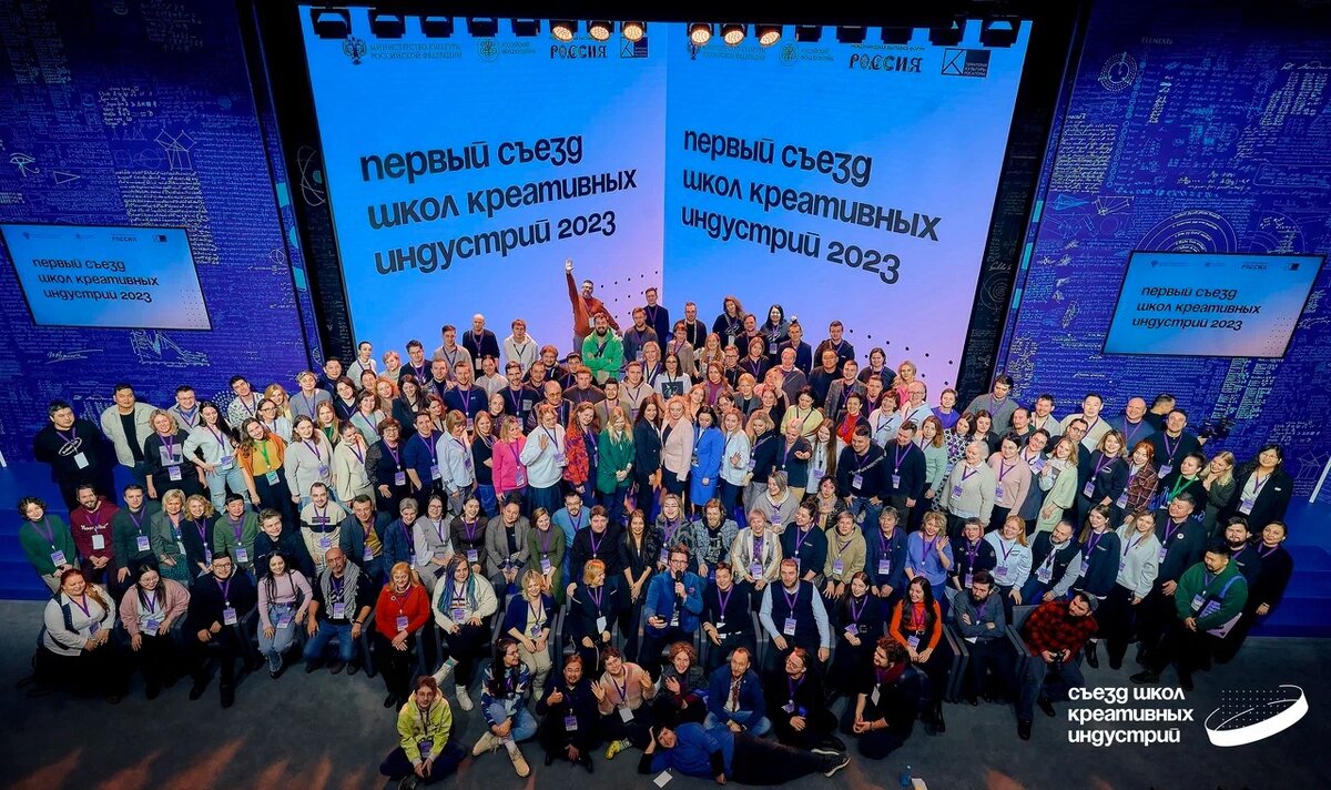 Общее фото участников первого Съезда ШКИ