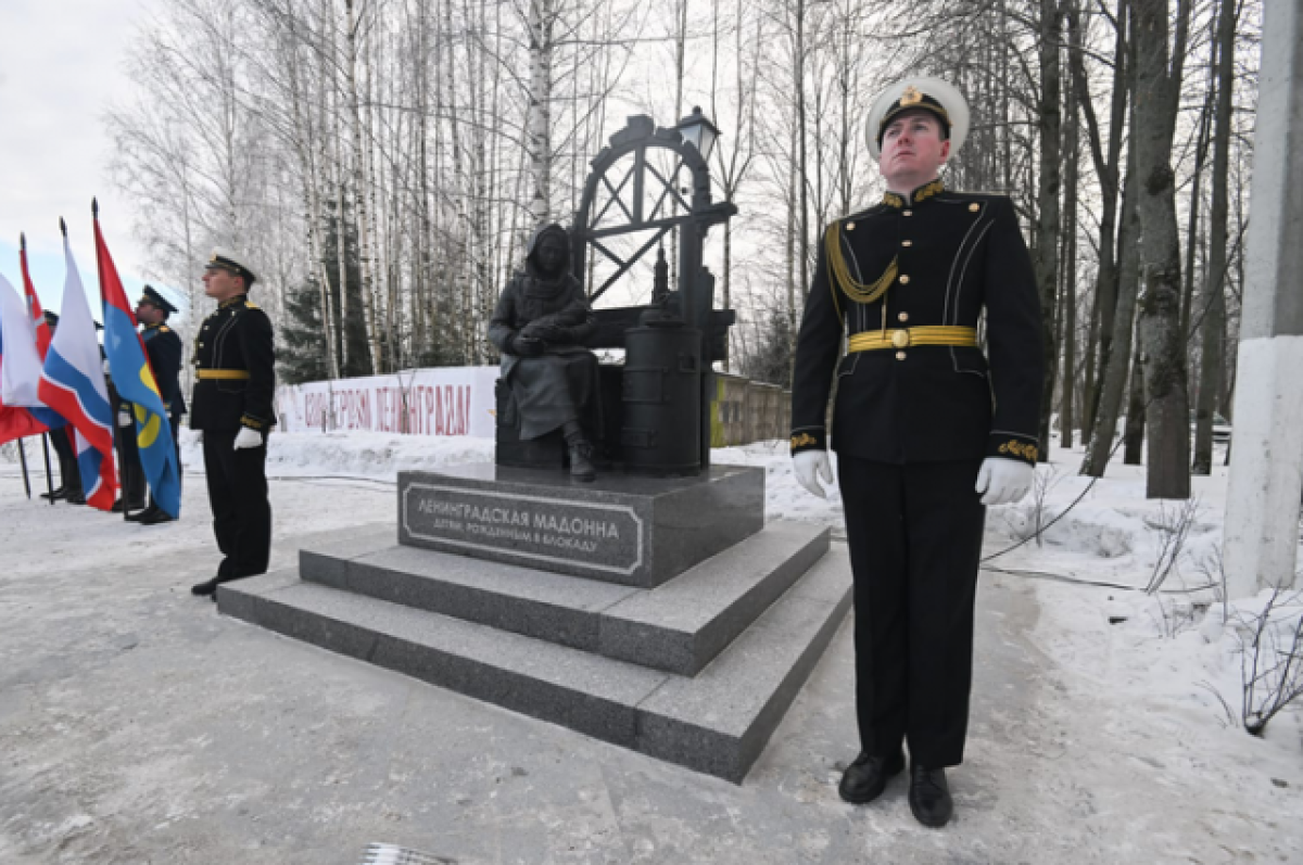    Во Всеволожске открыли памятник, посвящённый детям, рождённым в блокаду