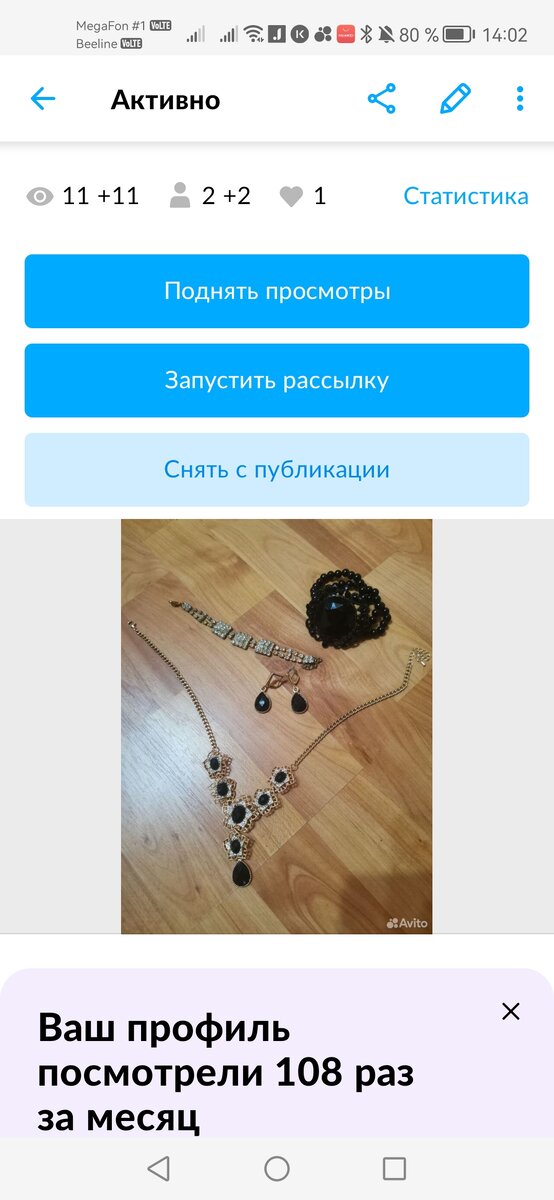 Шапка которая не портит прическу. Как найти шапку. Синяя шапка найк t90. Подобрать шапку по форме лица. Шапка в полоску.