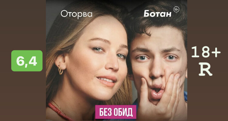 где посмеяться. в дом где смеются приходит счастье надпись. вон там. куда смеяться ответ. шалаш где смеются.